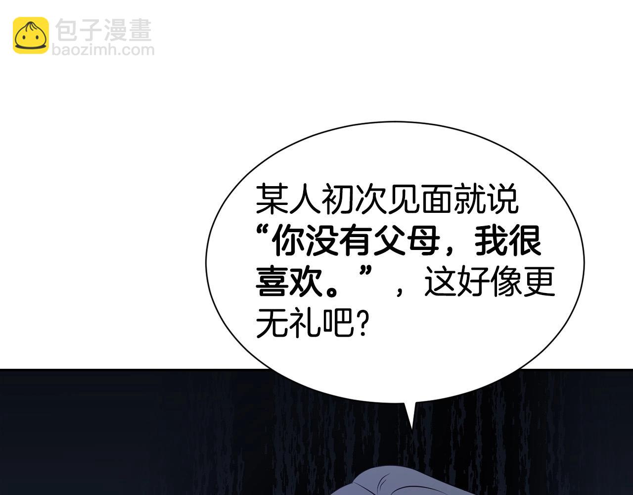 第14话 新婚之夜(1/3)-第15话