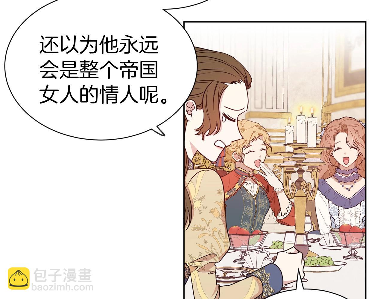 第14话 新婚之夜(1/3)-第15话