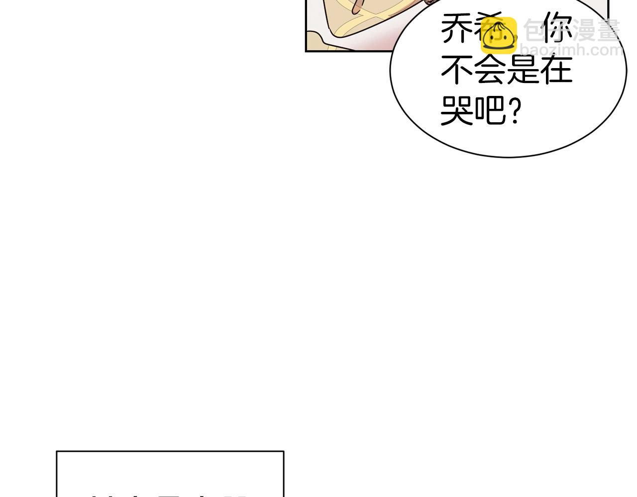 第14话 新婚之夜(1/3)-第15话