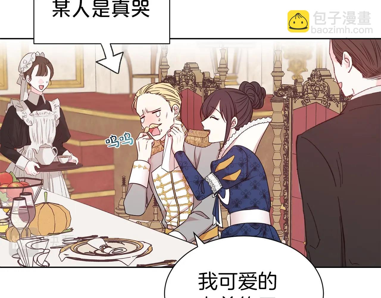 第14话 新婚之夜(1/3)-第15话