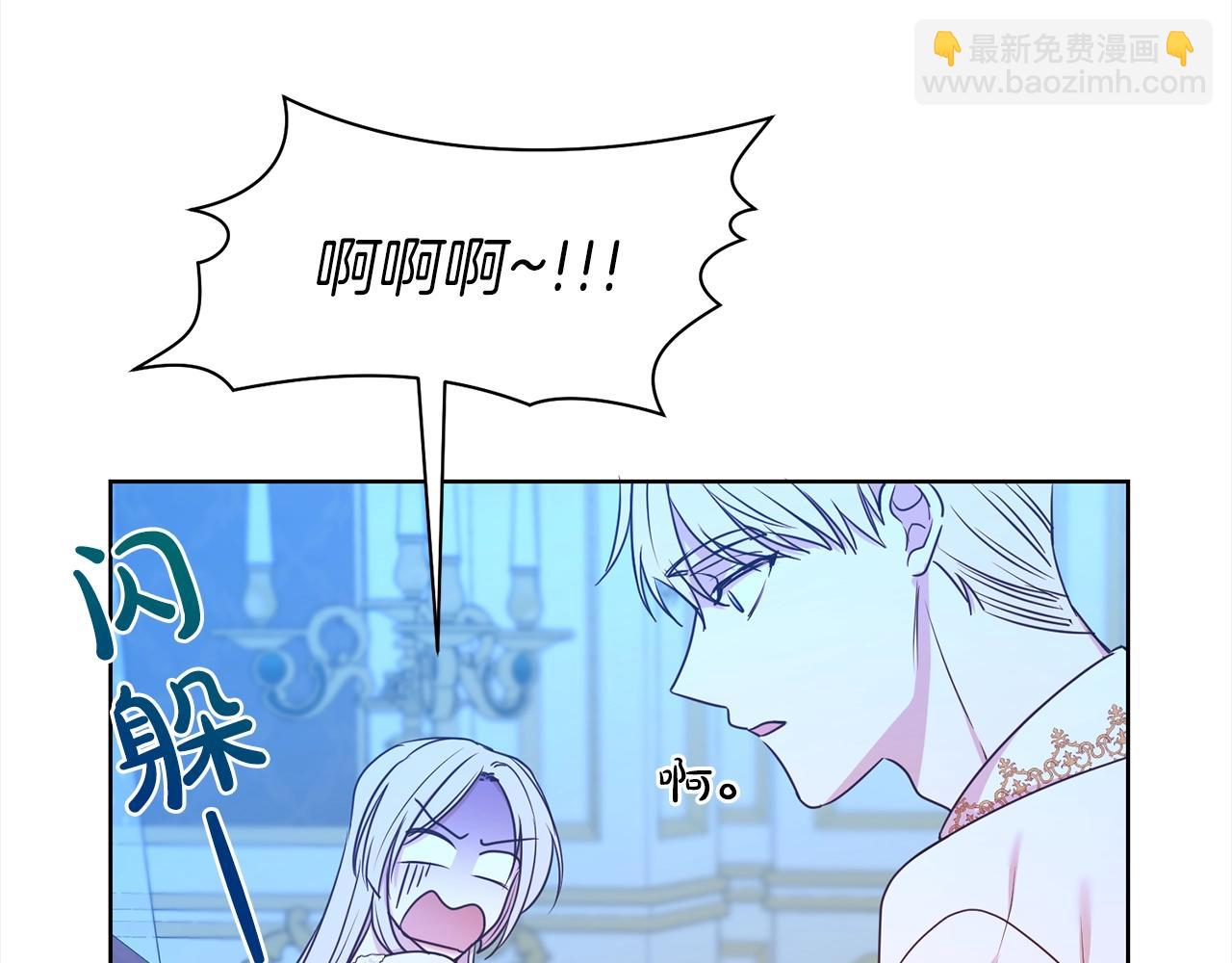 第16话 不让人省心的女人(1/3)-第17话