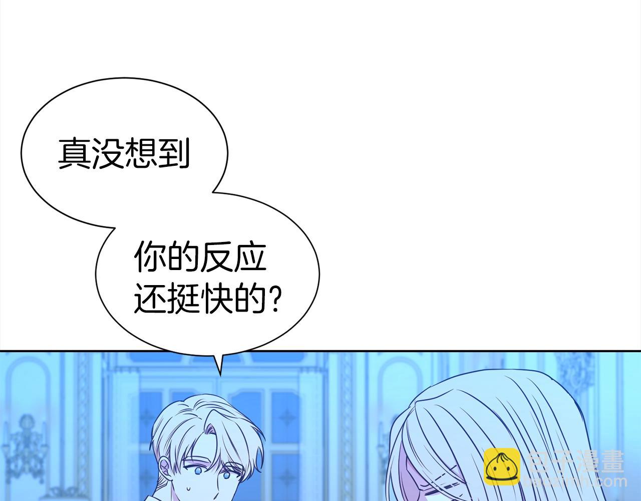 第16话 不让人省心的女人(1/3)-第17话