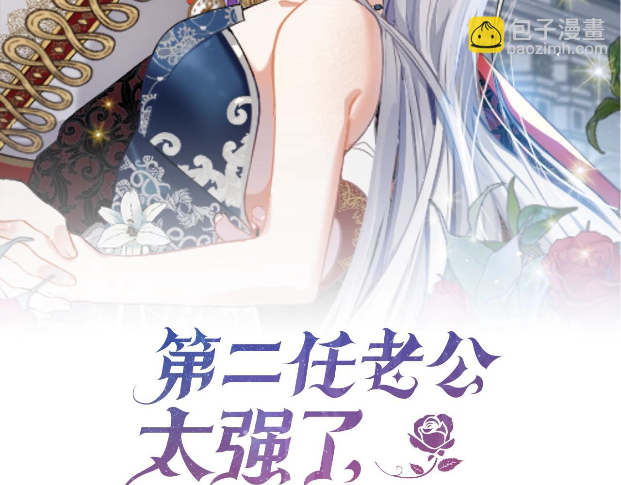 第16话 不让人省心的女人(1/3)-第17话