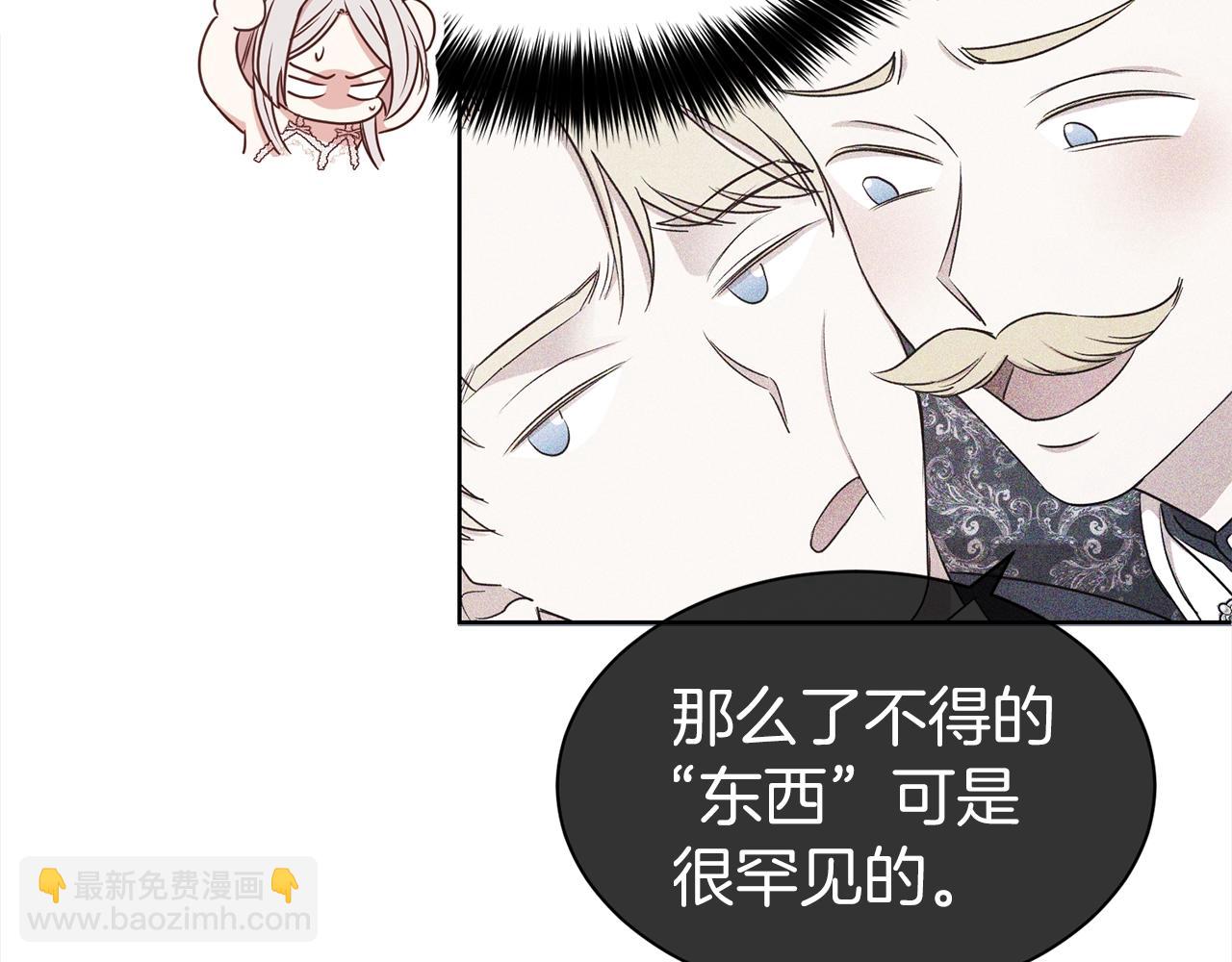 第16话 不让人省心的女人(1/3)-第17话