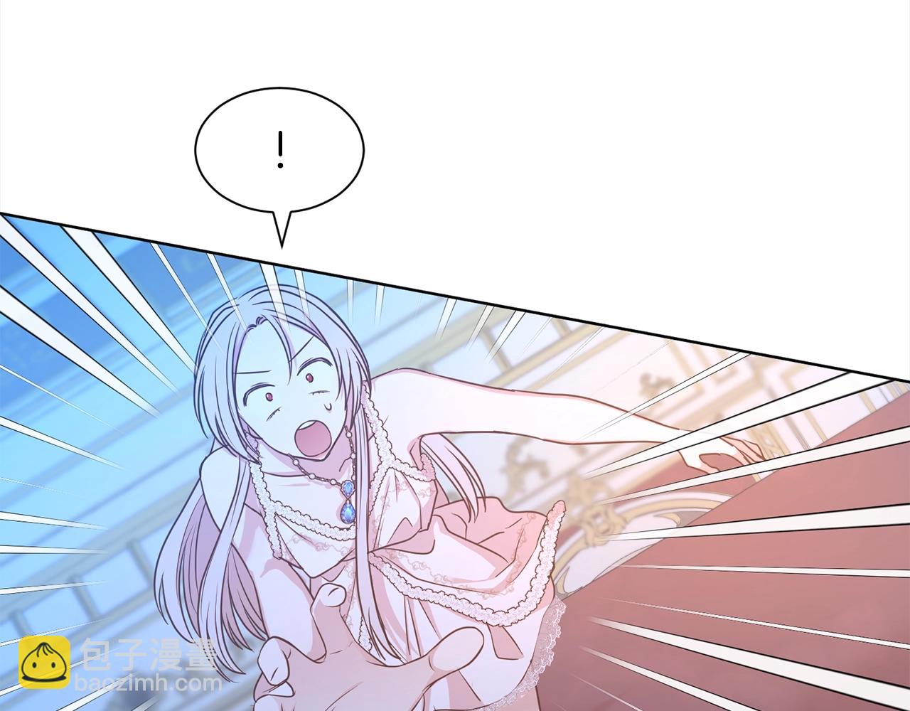 第16话 不让人省心的女人(1/3)-第17话