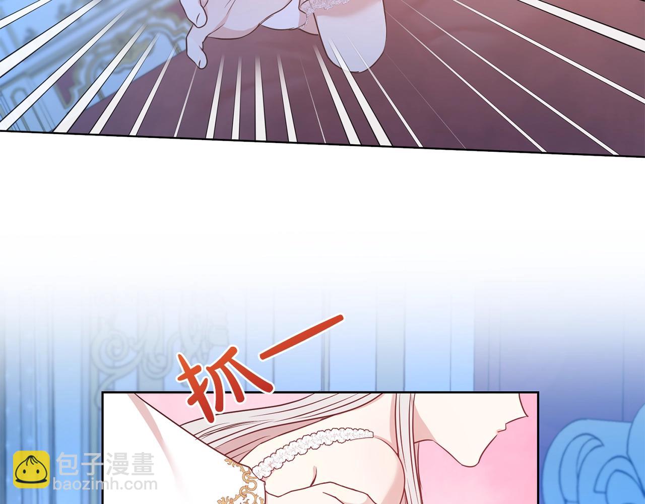 第16话 不让人省心的女人(1/3)-第17话