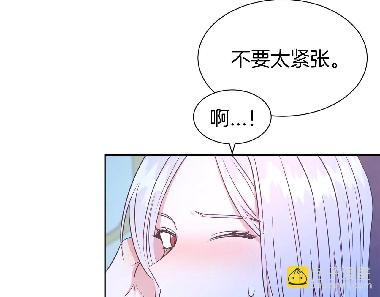 第16话 不让人省心的女人(1/3)-第17话