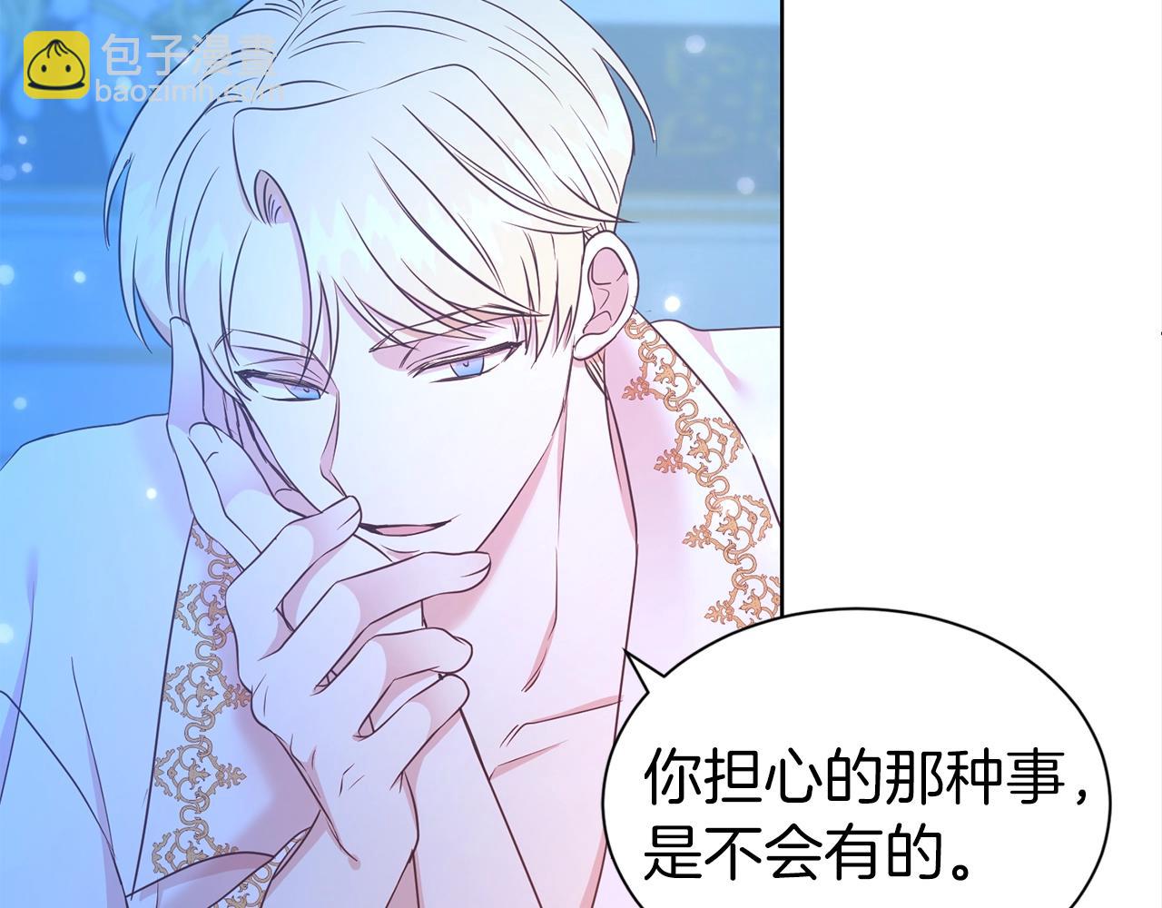 第16话 不让人省心的女人(1/3)-第17话