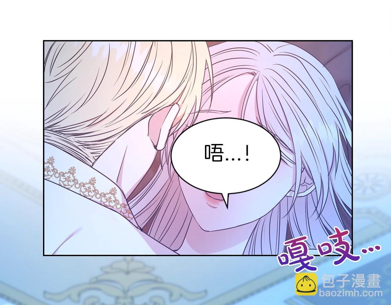 第16话 不让人省心的女人(1/3)-第17话