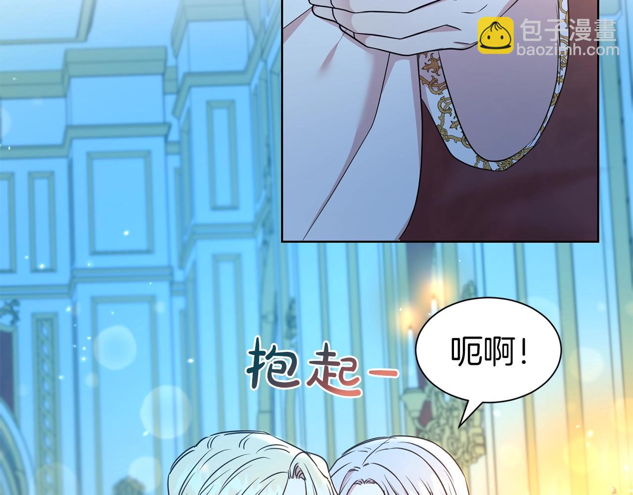 第16话 不让人省心的女人(1/3)-第17话