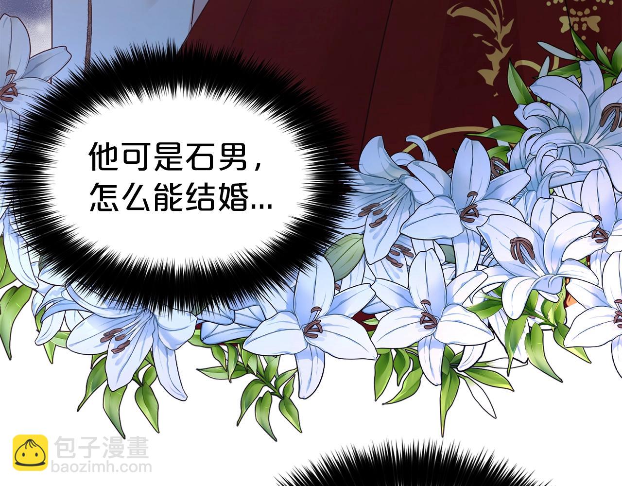 第20话 崭新人生(1/3)-第21话