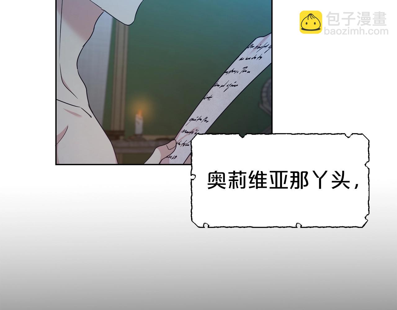 第20话 崭新人生(1/3)-第21话