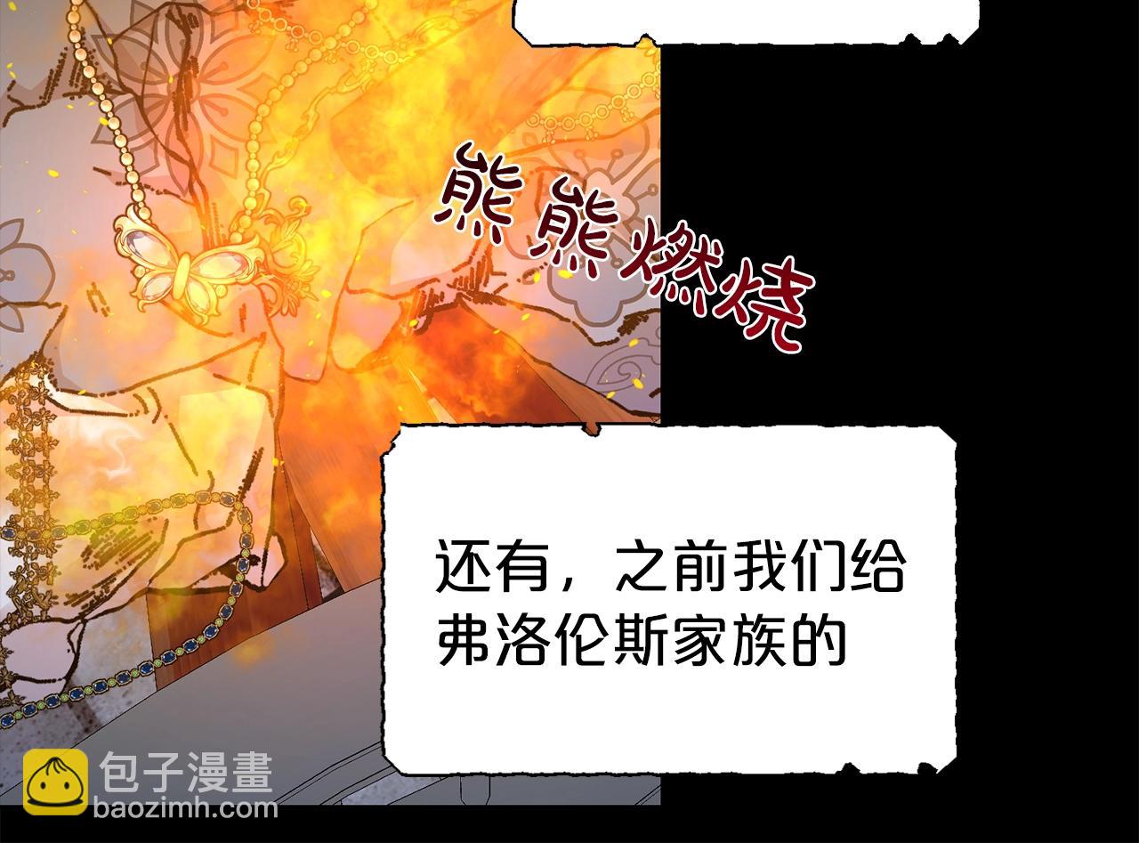 第20话 崭新人生(1/3)-第21话