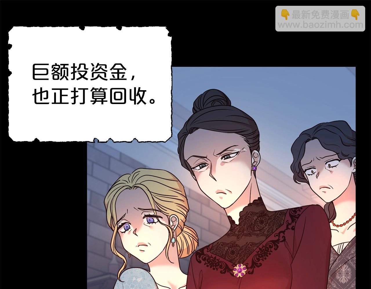 第20话 崭新人生(1/3)-第21话