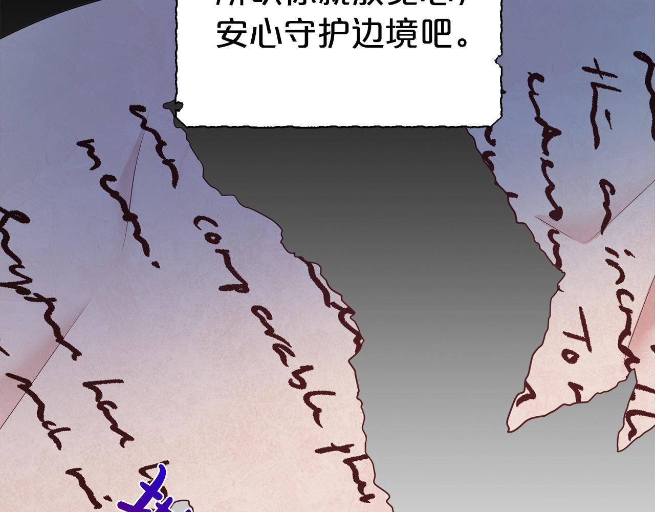 第20话 崭新人生(1/3)-第21话