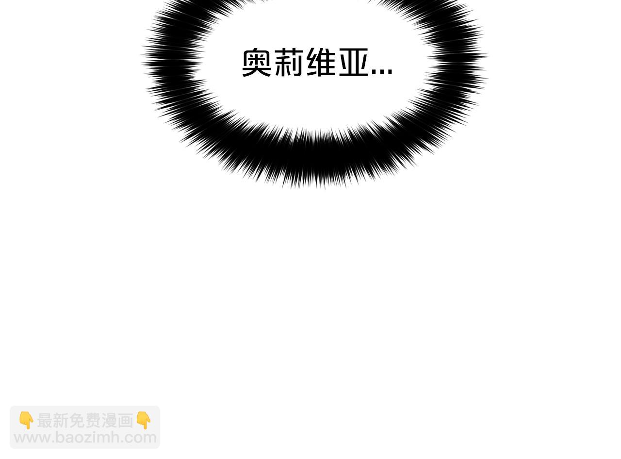 第20话 崭新人生(1/3)-第21话