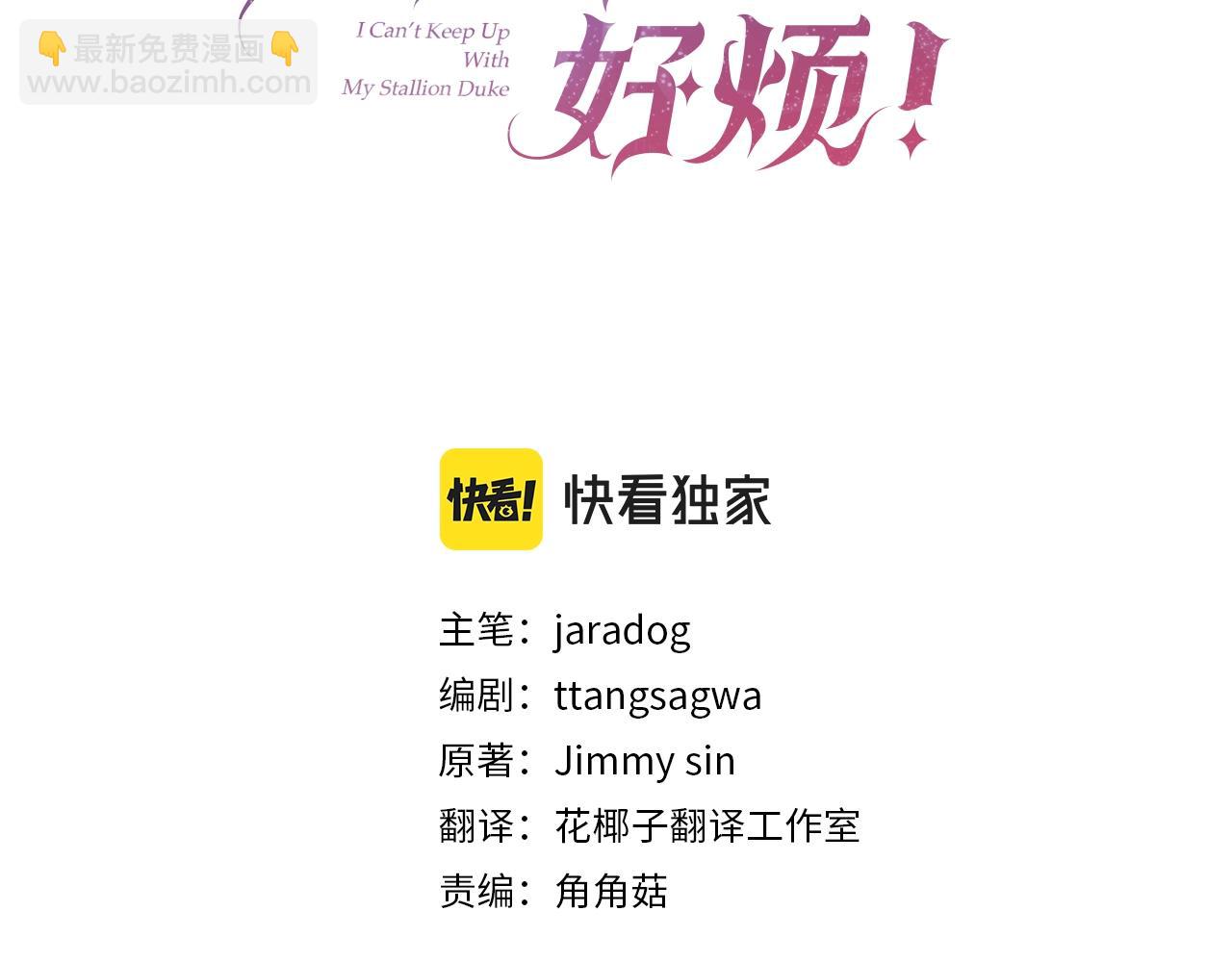 第20话 崭新人生(1/3)-第21话