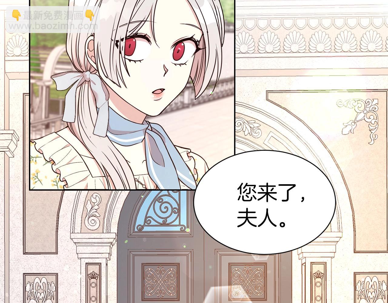 第20话 崭新人生(1/3)-第21话