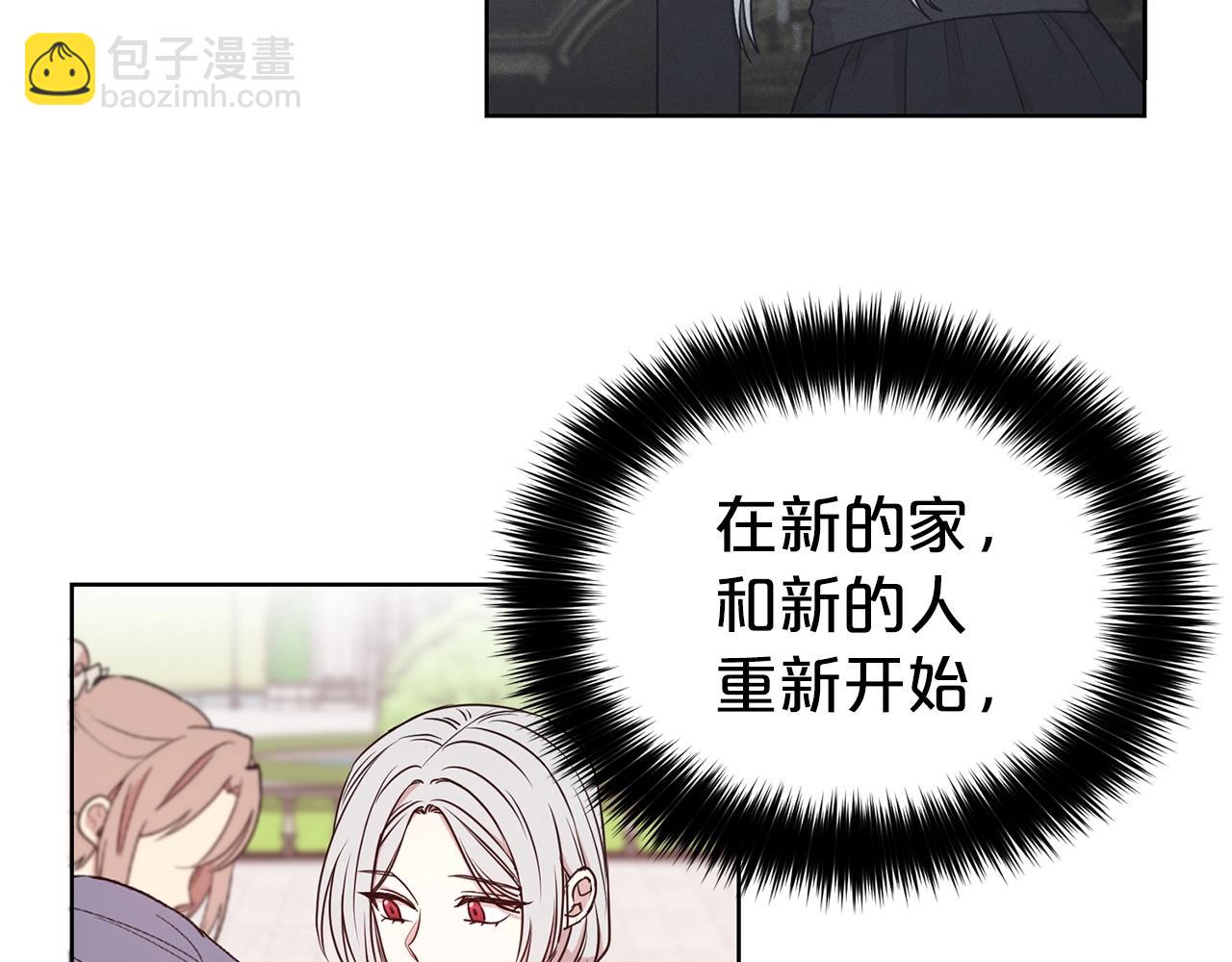 第20话 崭新人生(1/3)-第21话