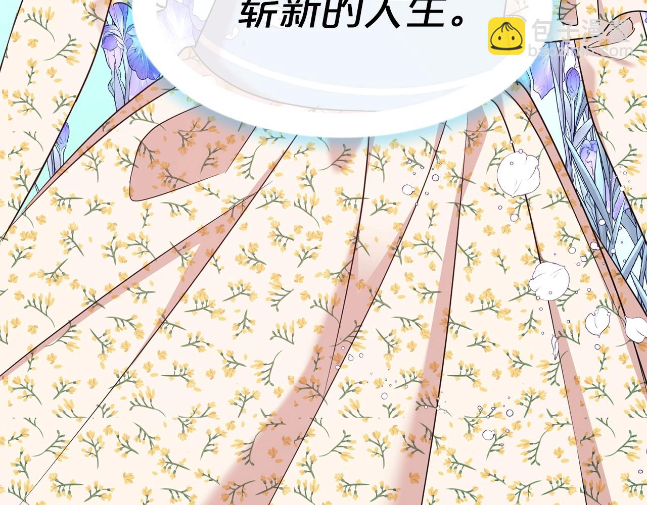 第20话 崭新人生(1/3)-第21话