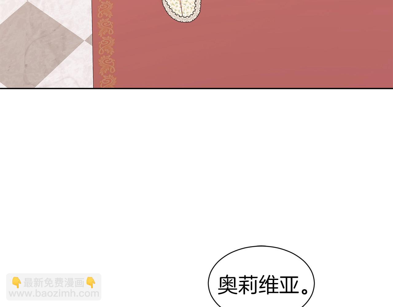 第20话 崭新人生(1/3)-第21话