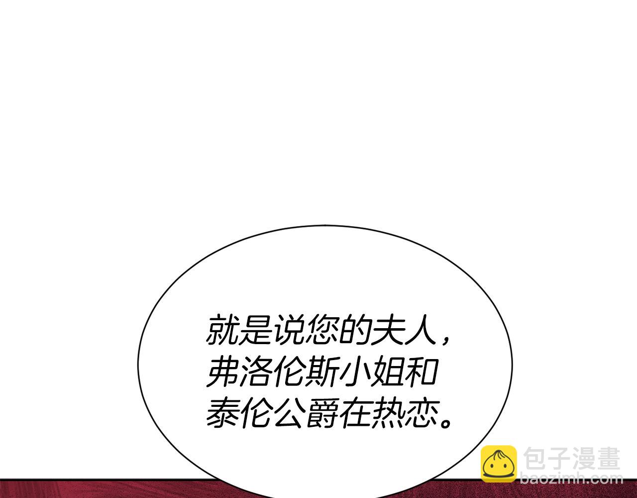 第20话 崭新人生(1/3)-第21话