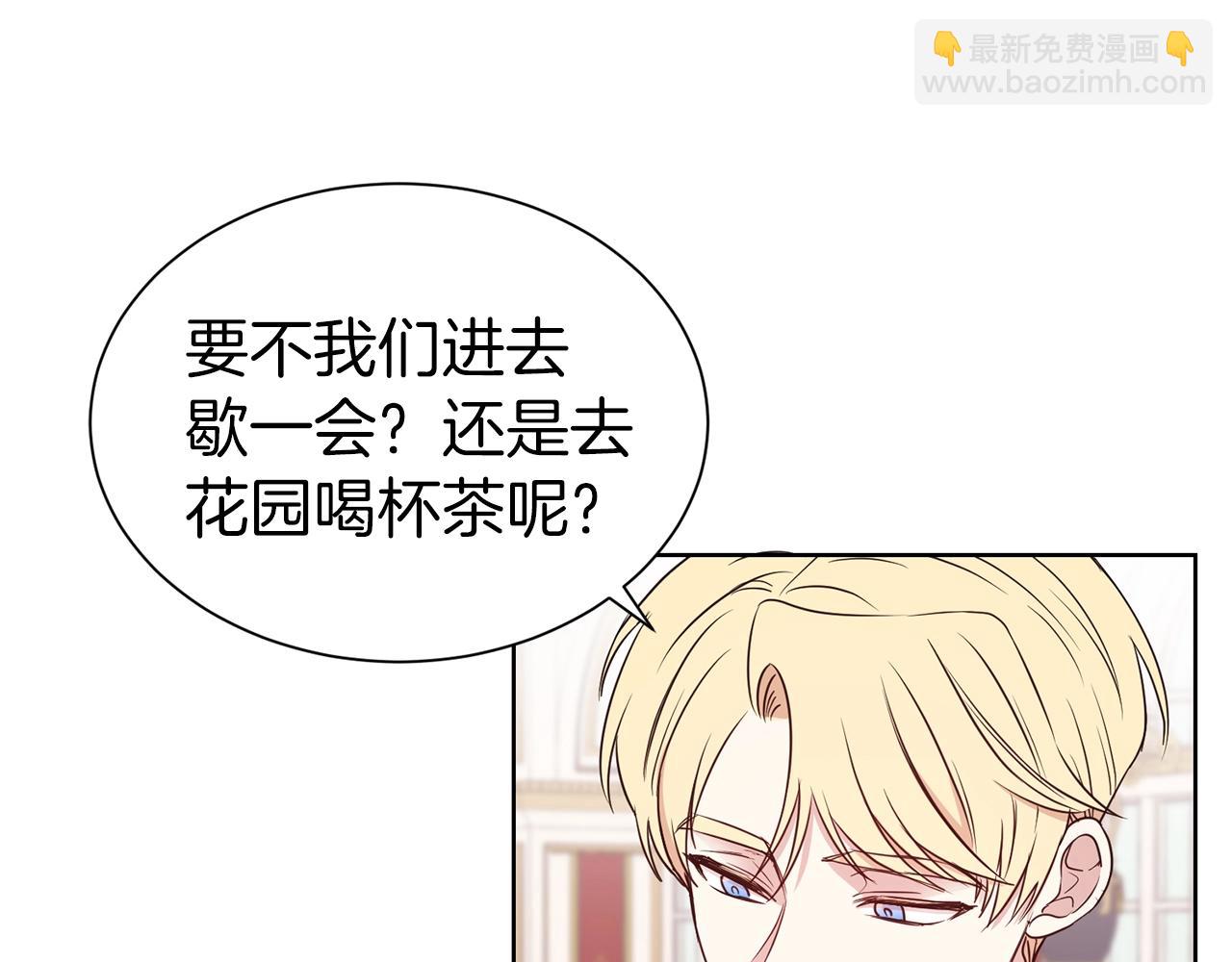 第20话 崭新人生(1/3)-第21话