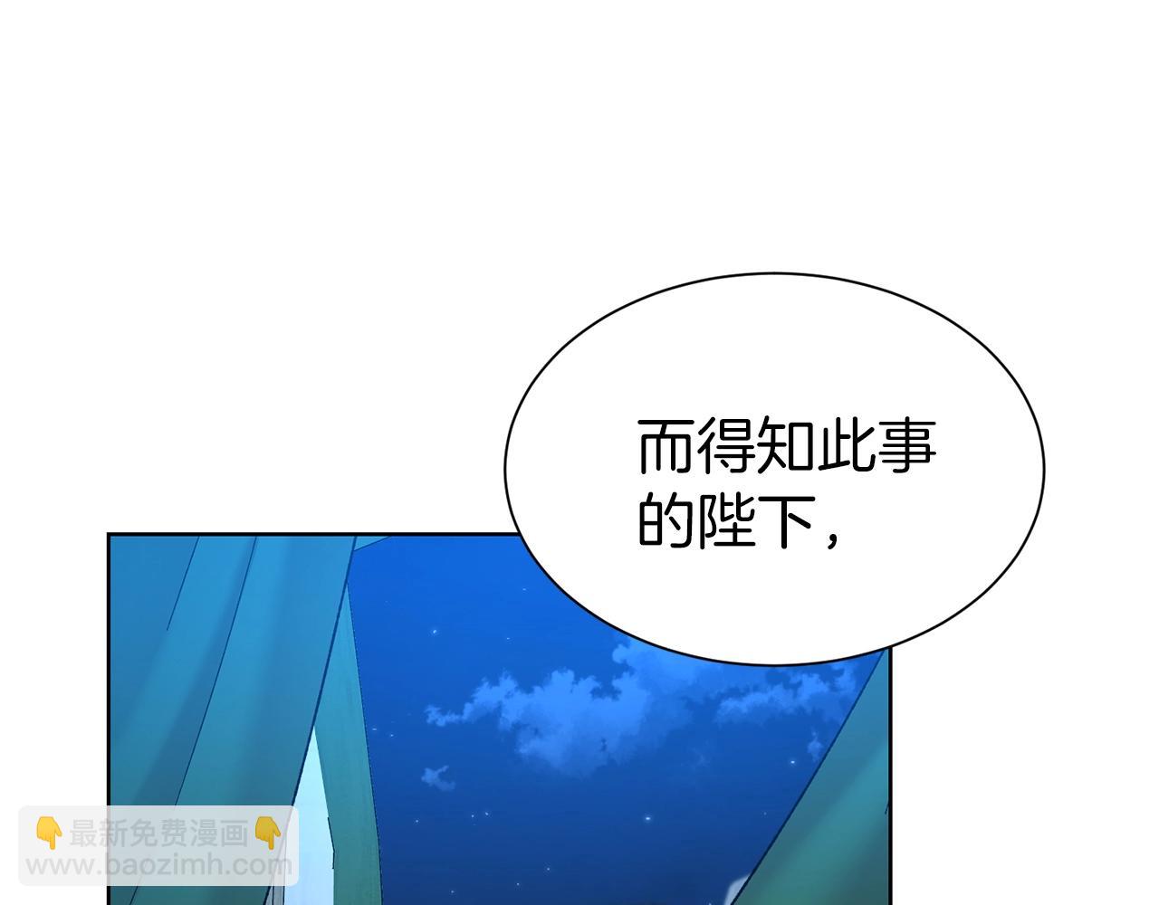 第20话 崭新人生(1/3)-第21话