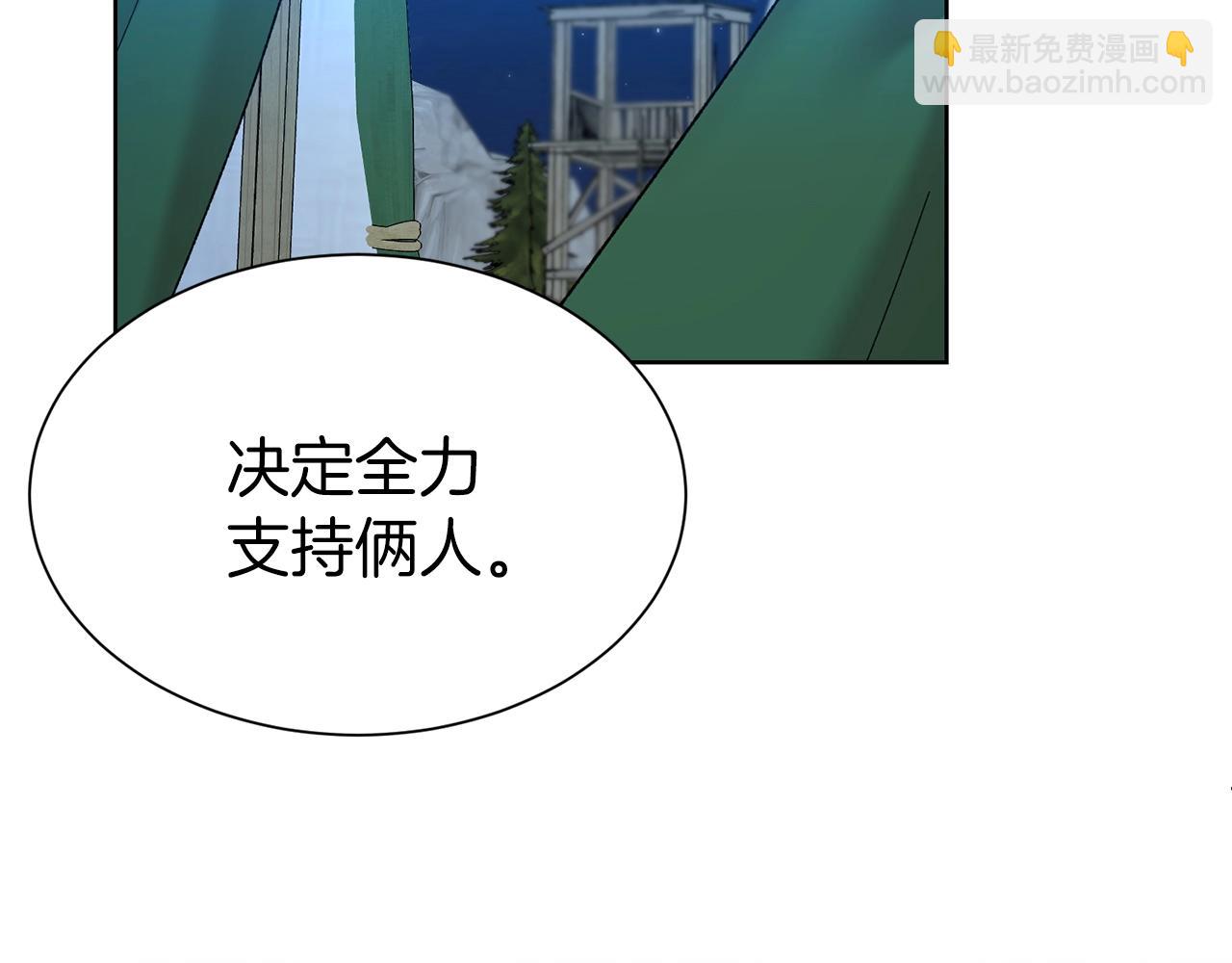 第20话 崭新人生(1/3)-第21话