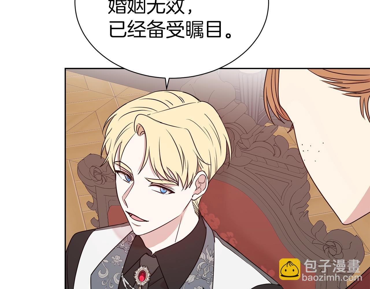 第22话 约会(1/3)-第23话