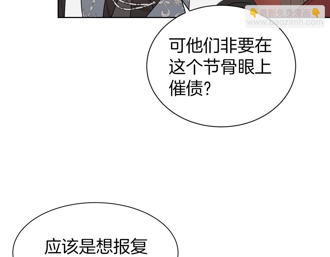 第22话 约会(1/3)-第23话