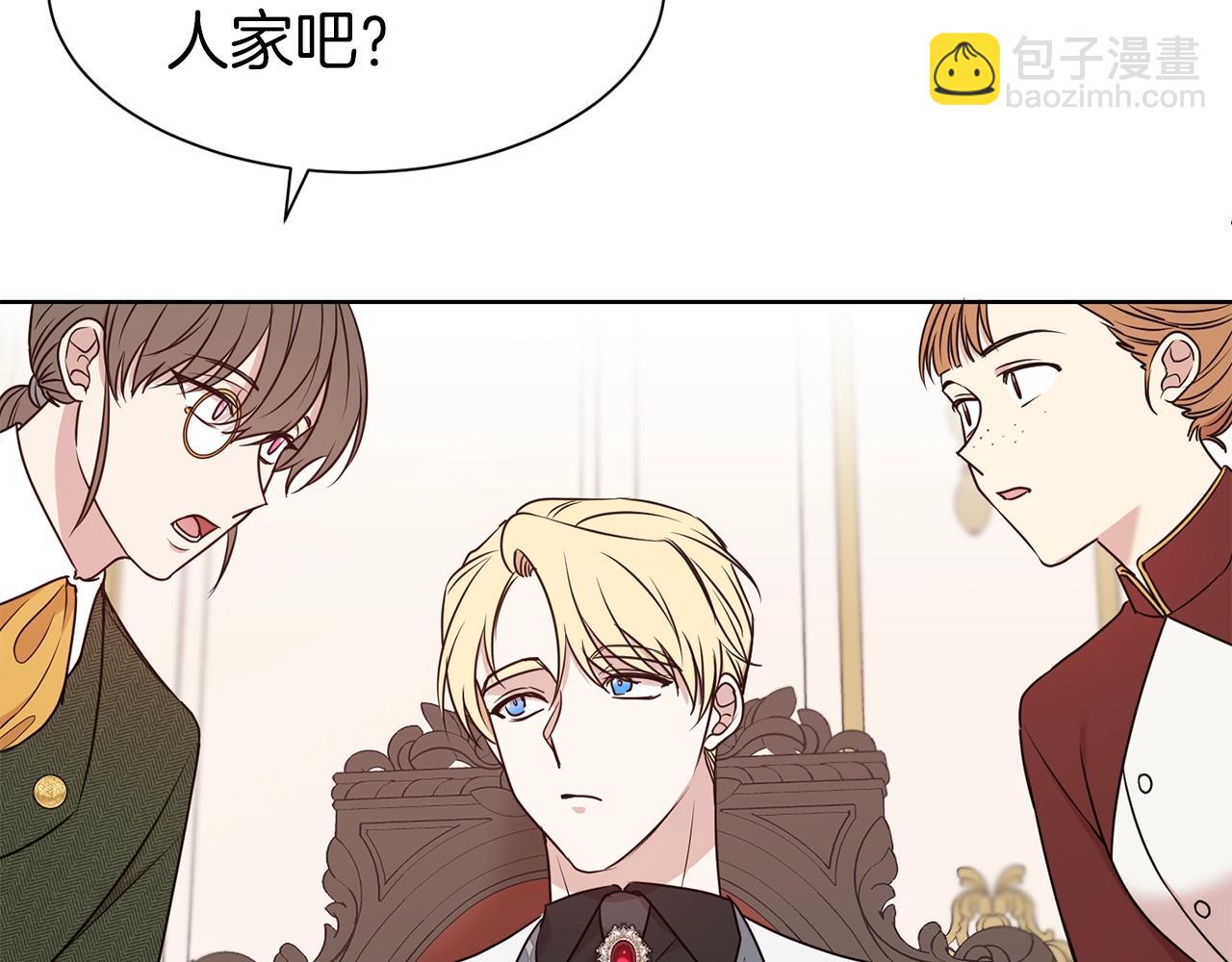 第22话 约会(1/3)-第23话