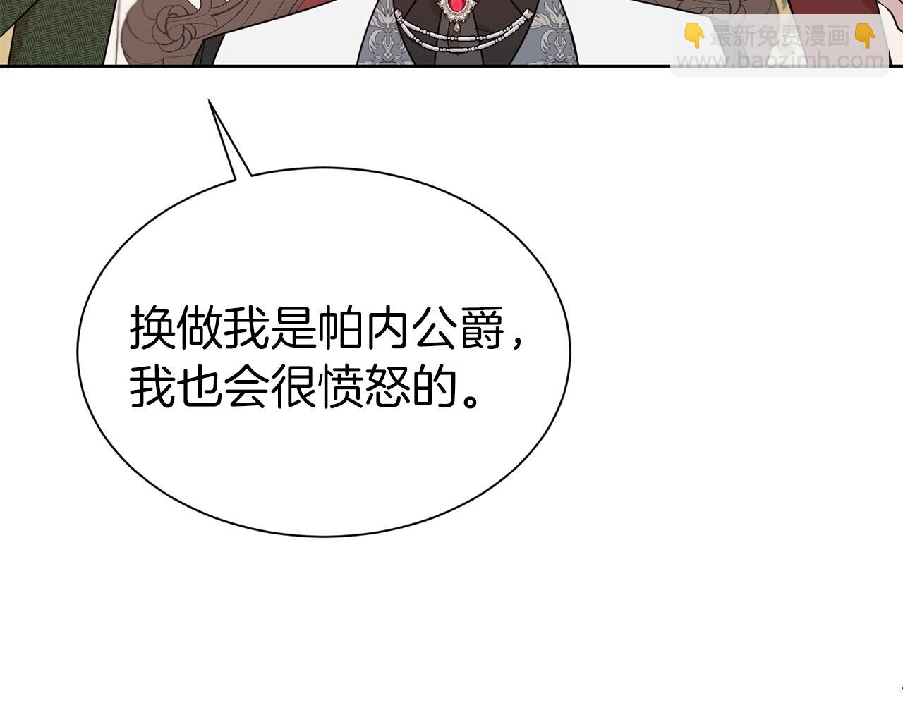 第22话 约会(1/3)-第23话