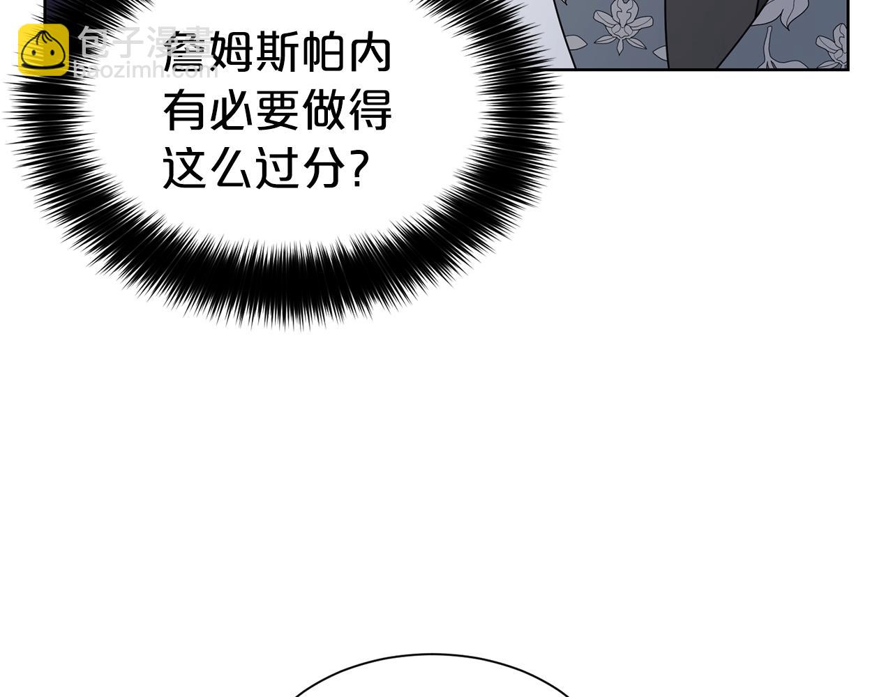 第22话 约会(1/3)-第23话