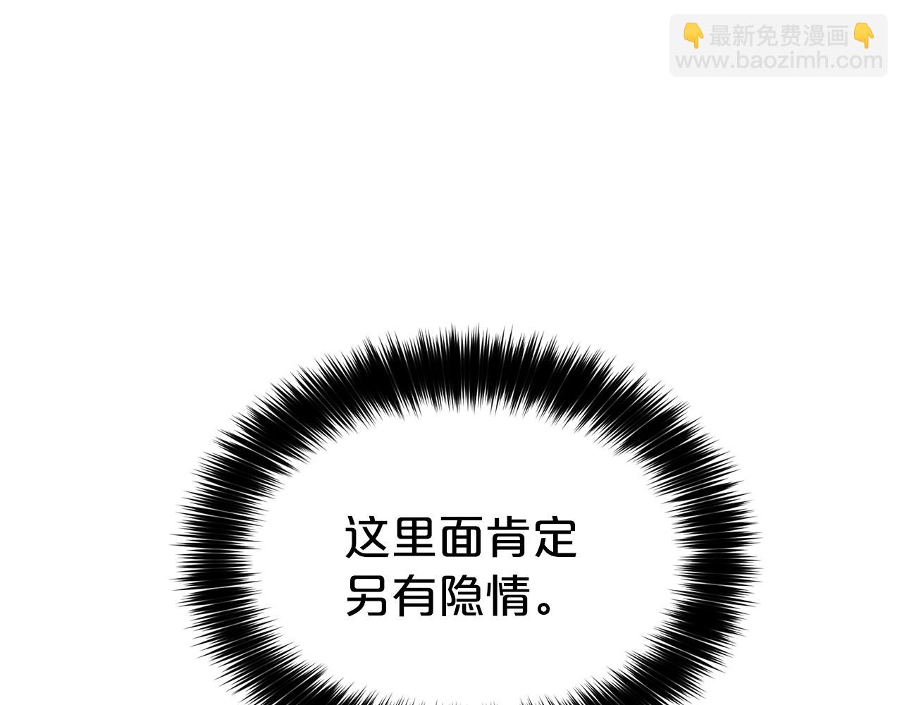 第22话 约会(1/3)-第23话