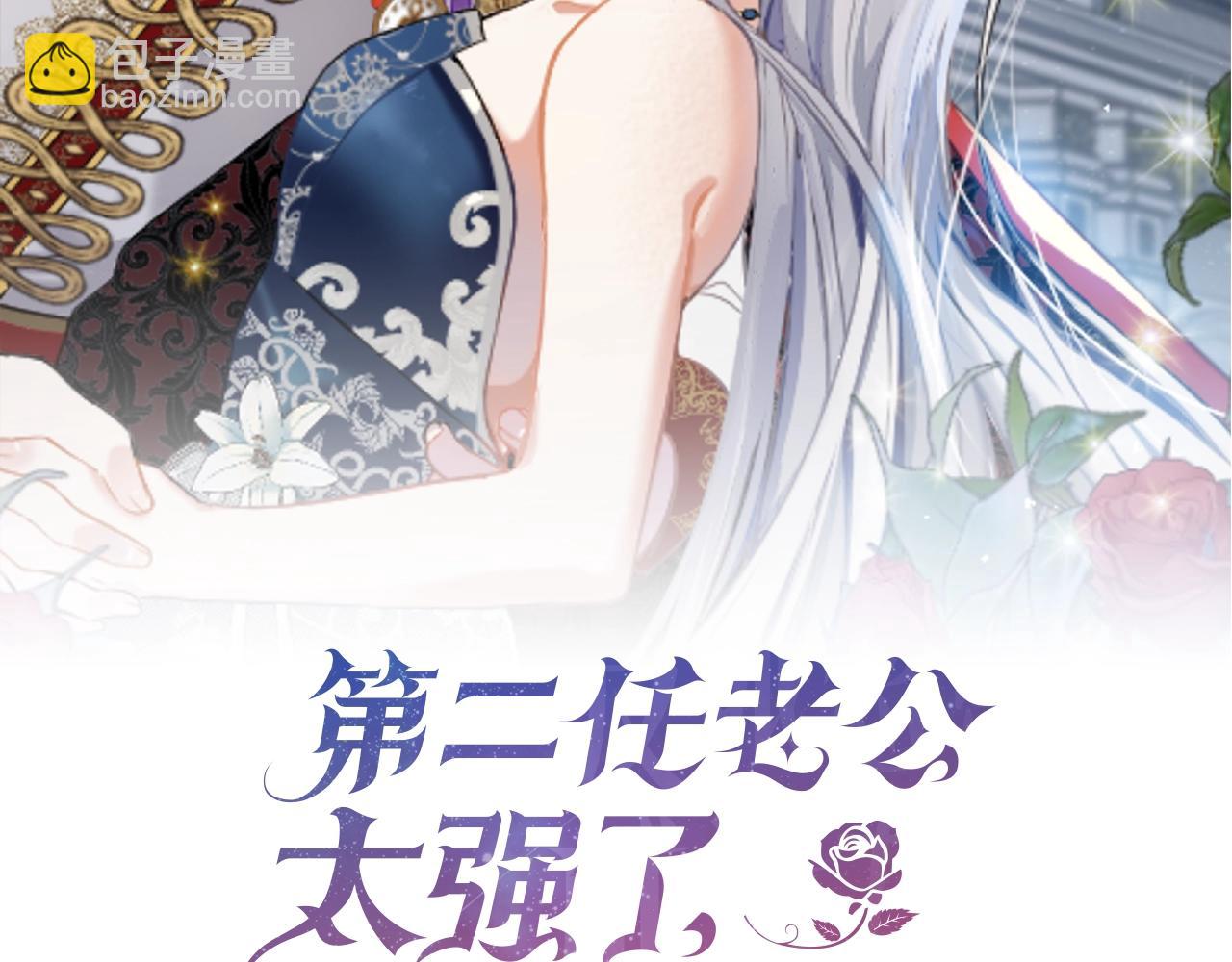 第22话 约会(1/3)-第23话