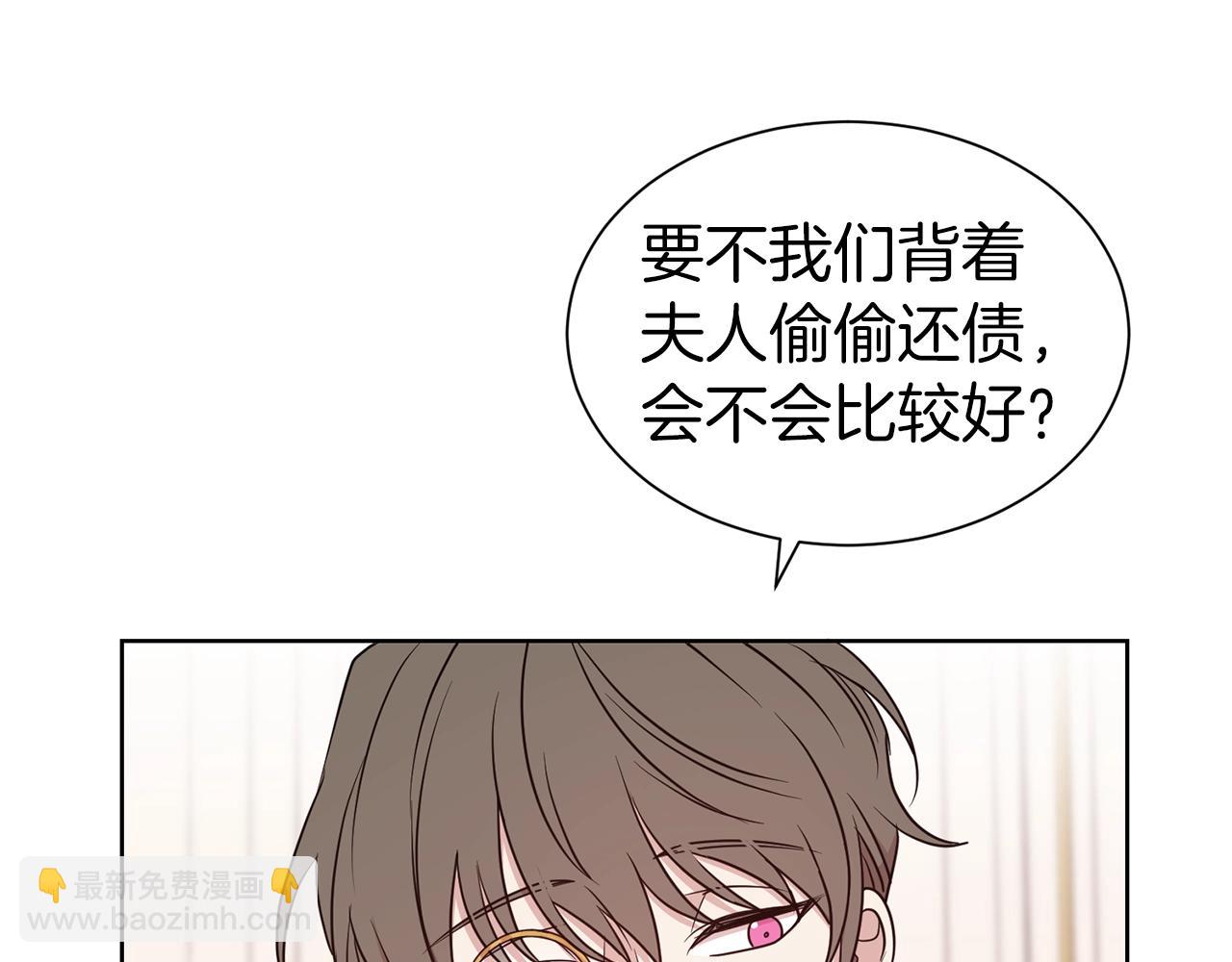 第22话 约会(1/3)-第23话