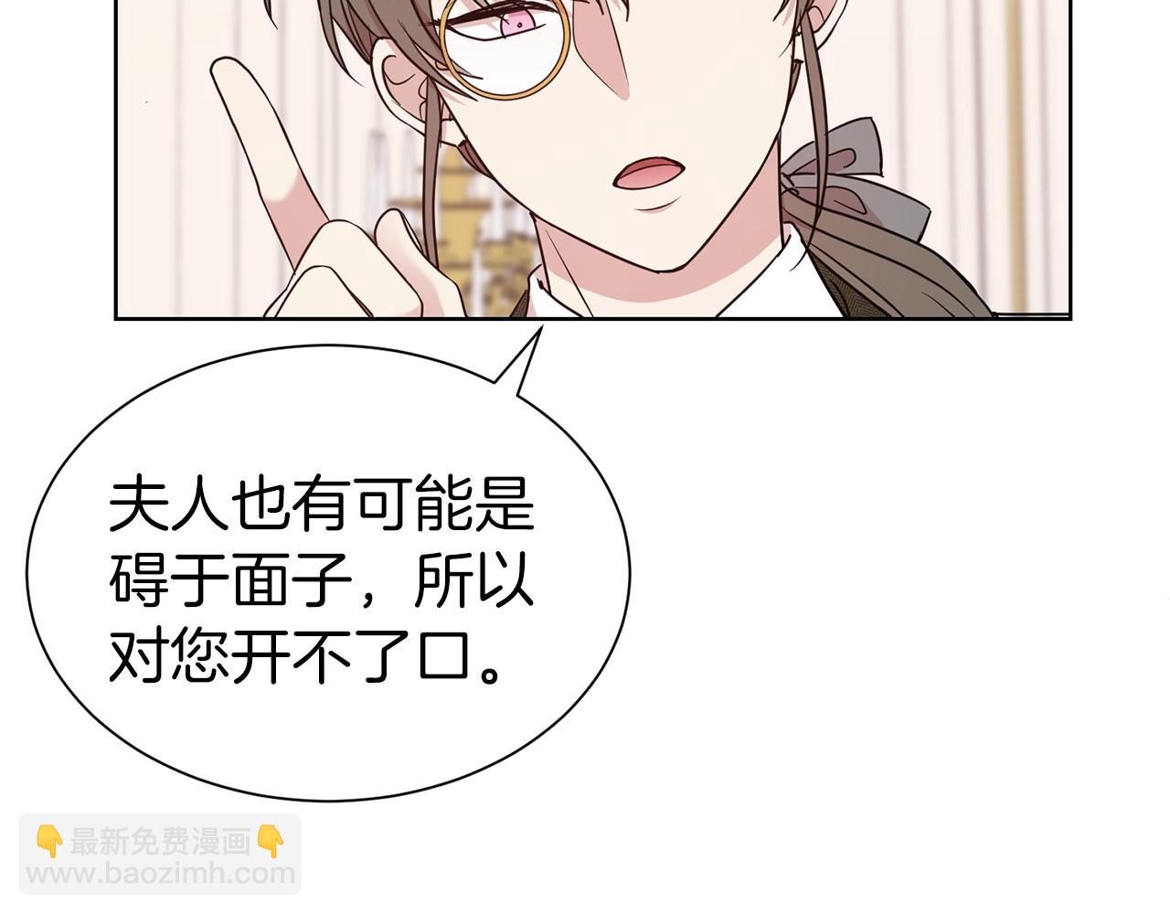 第22话 约会(1/3)-第23话