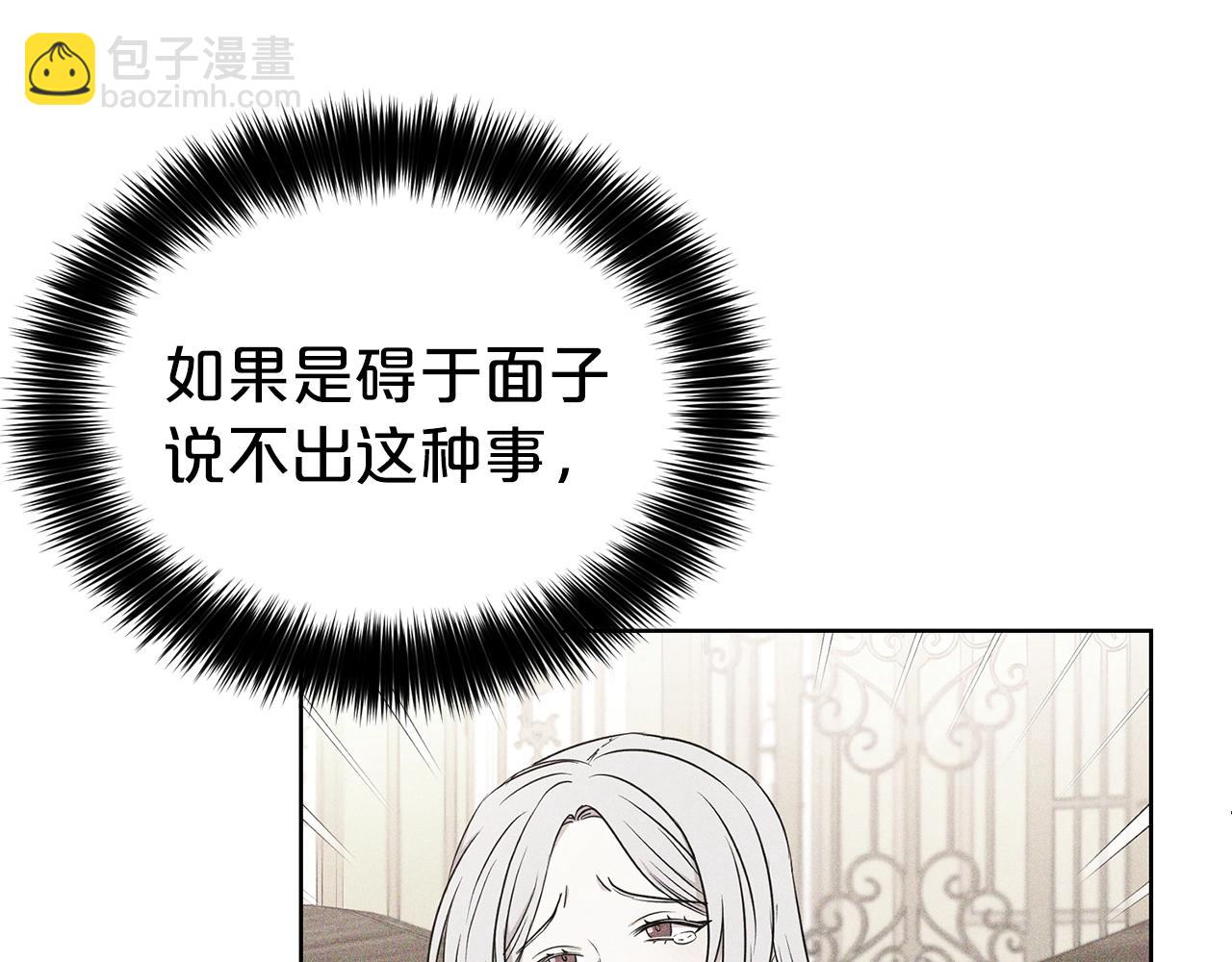 第22话 约会(1/3)-第23话