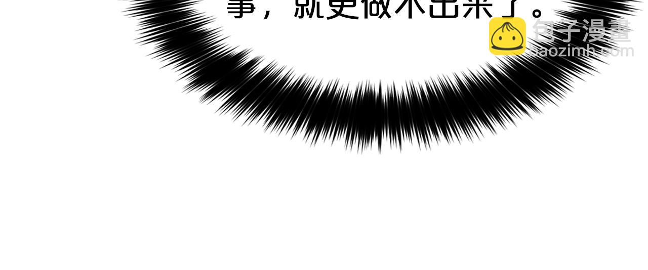 第22话 约会(1/3)-第23话