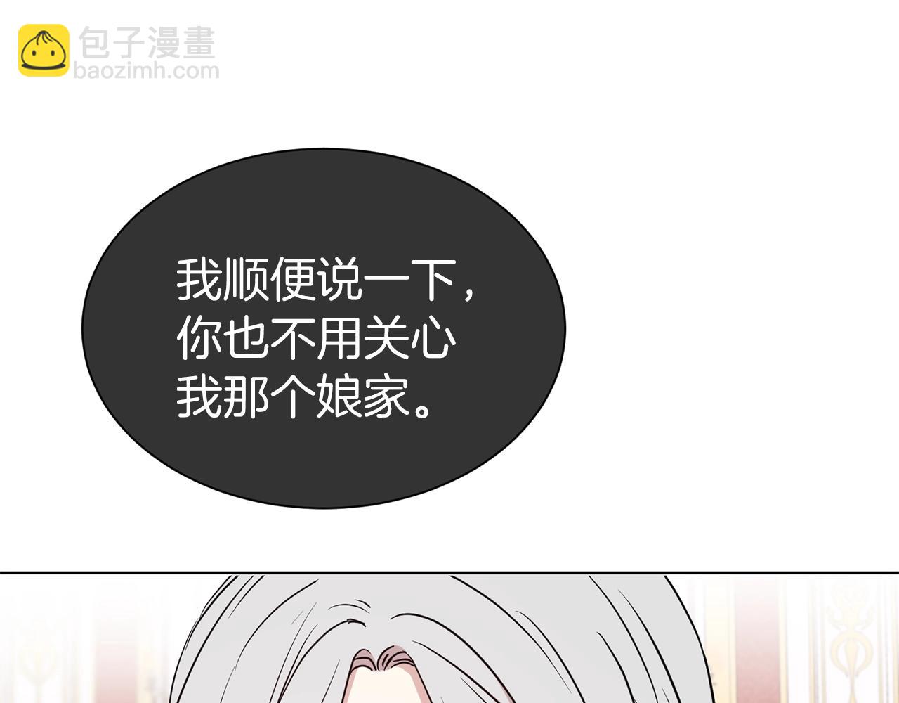 第22话 约会(1/3)-第23话