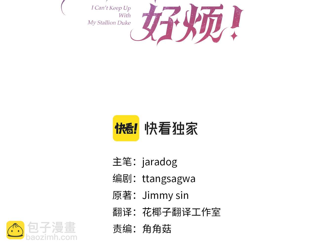 第22话 约会(1/3)-第23话