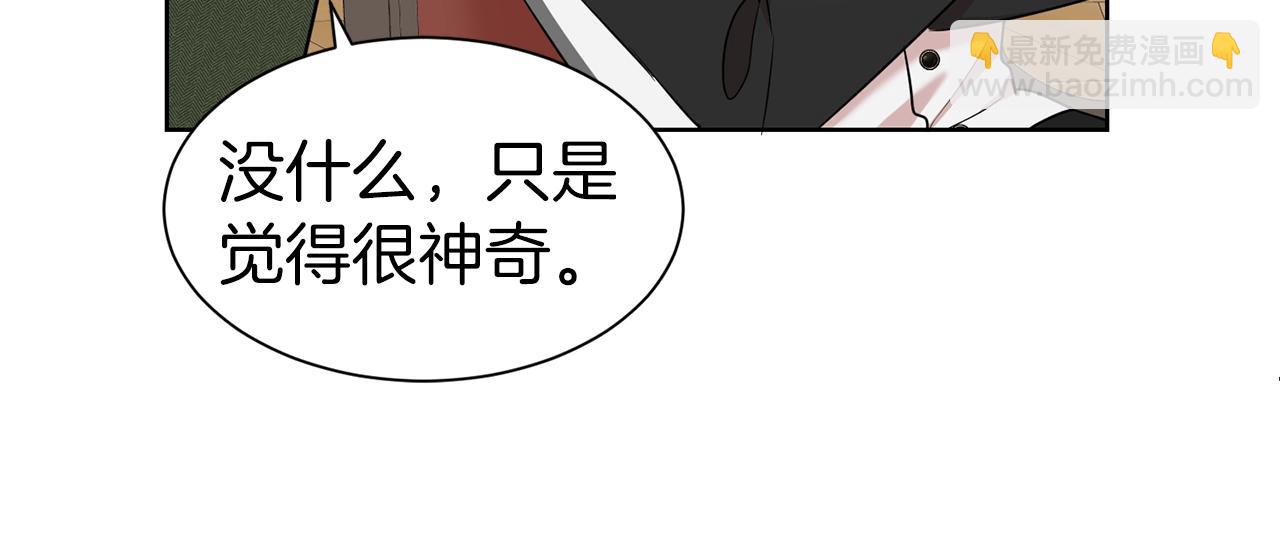 第22话 约会(1/3)-第23话