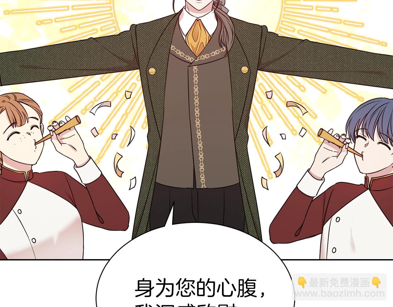 第22话 约会(1/3)-第23话