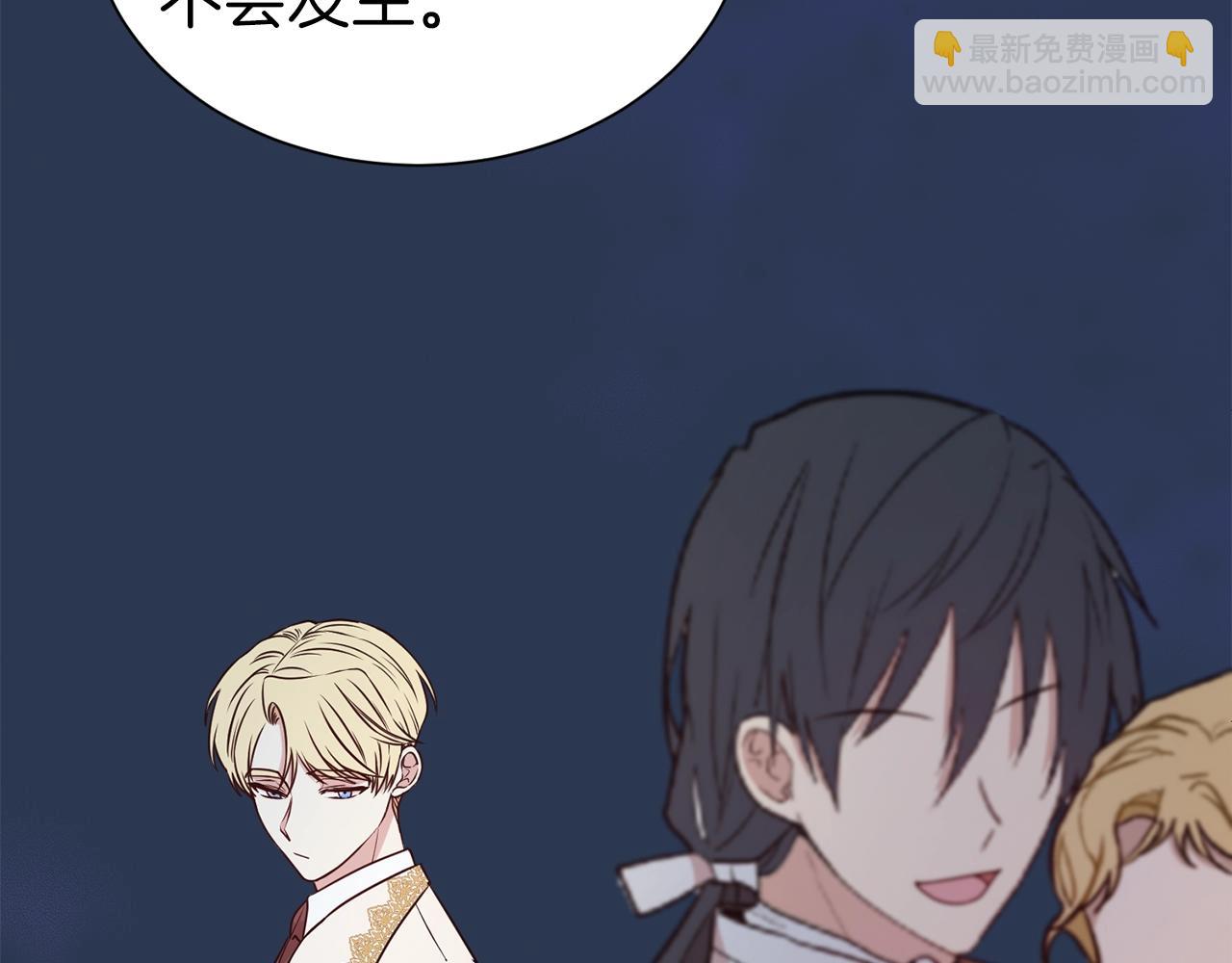 第22话 约会(1/3)-第23话