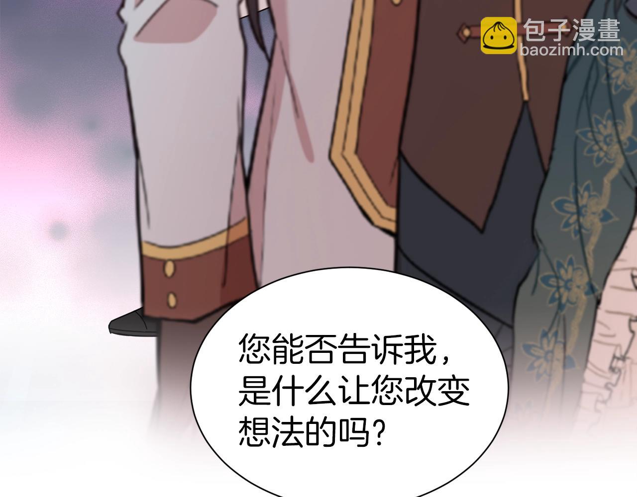 第22话 约会(1/3)-第23话