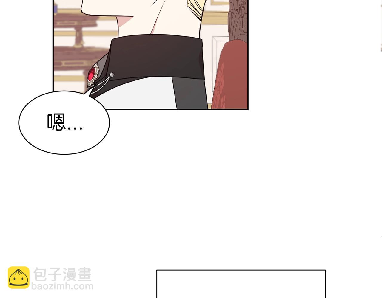 第22话 约会(1/3)-第23话