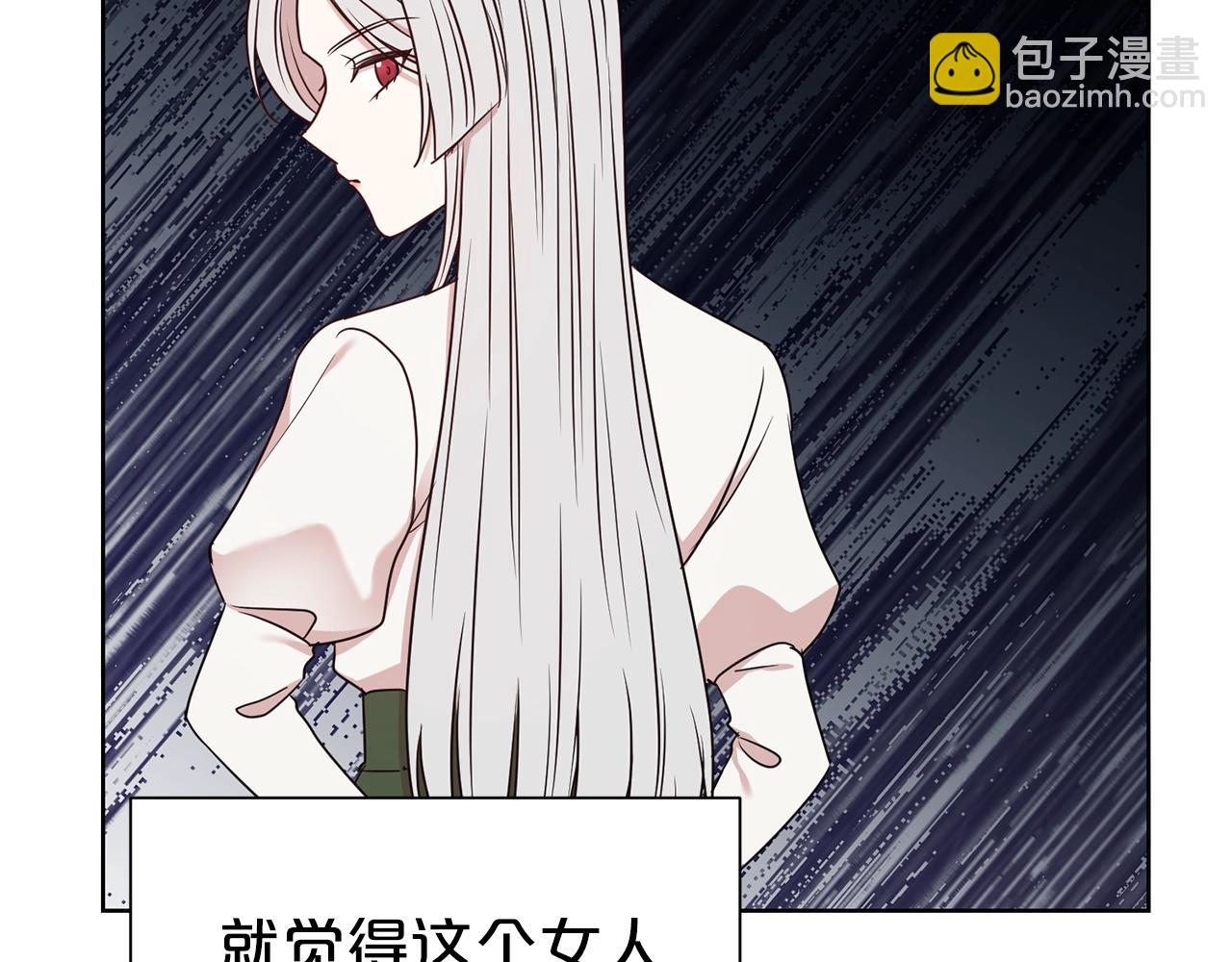 第22话 约会(1/3)-第23话