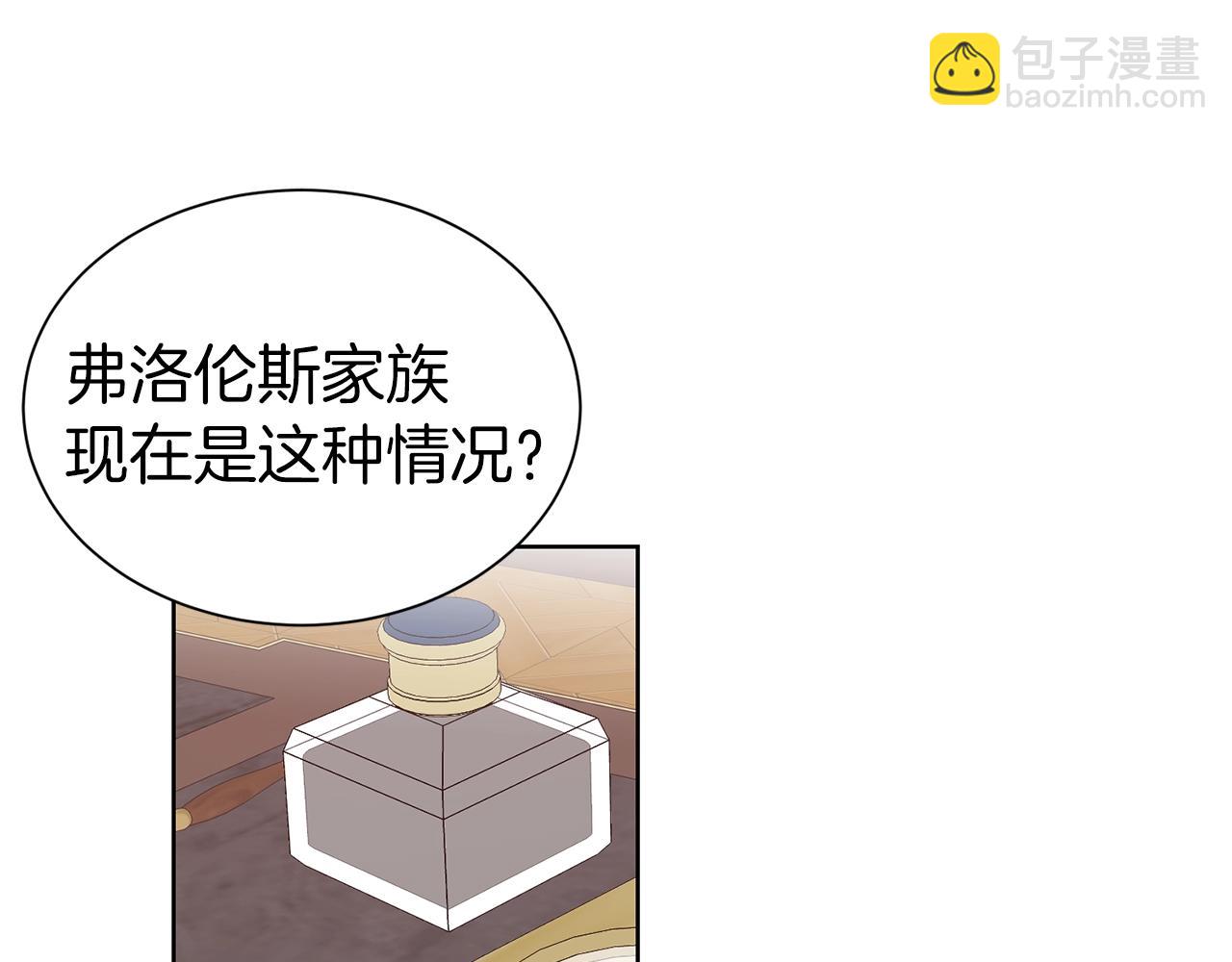 第22话 约会(1/3)-第23话