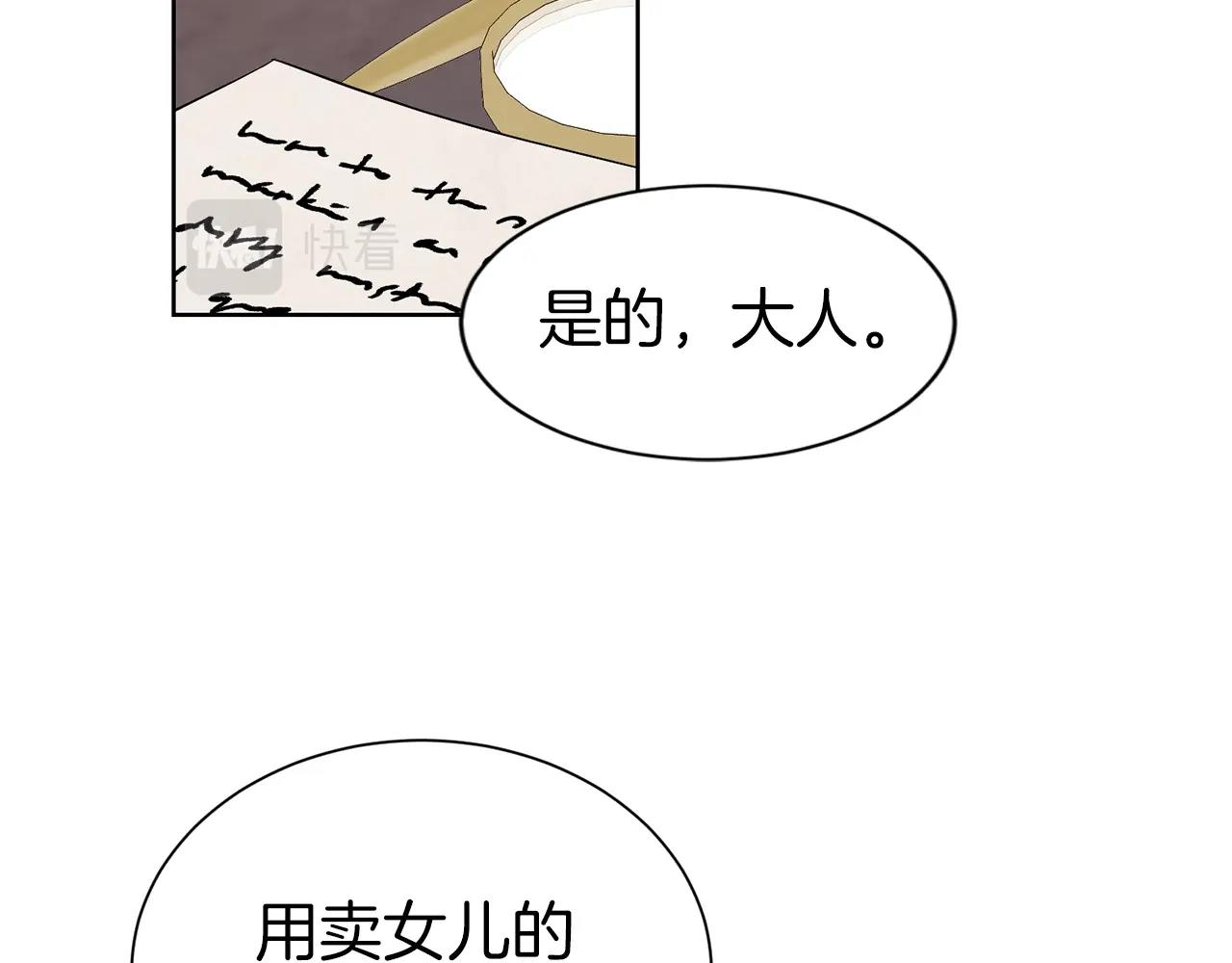 第22话 约会(1/3)-第23话